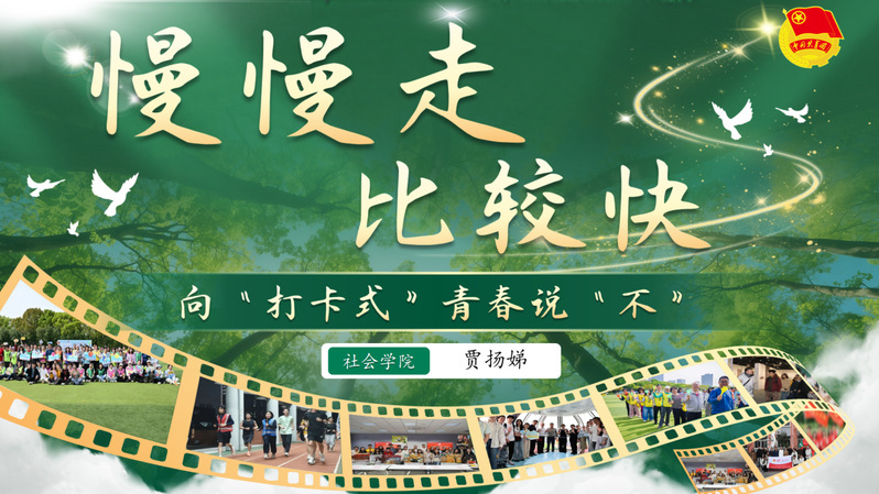 喜报！我院在苏州大学团干部思政技能大比武系列比赛中喜获佳绩