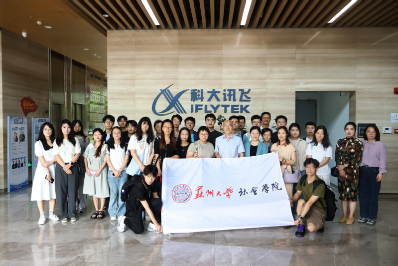 领航·访企·践知 | 学院赴苏州高新技术企业开展专题实践活动